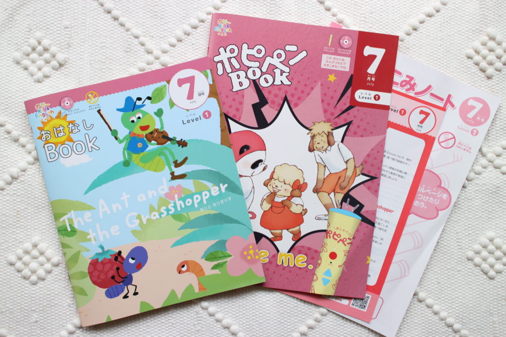 ポピー kids English レベル1 - zapmed.com.br