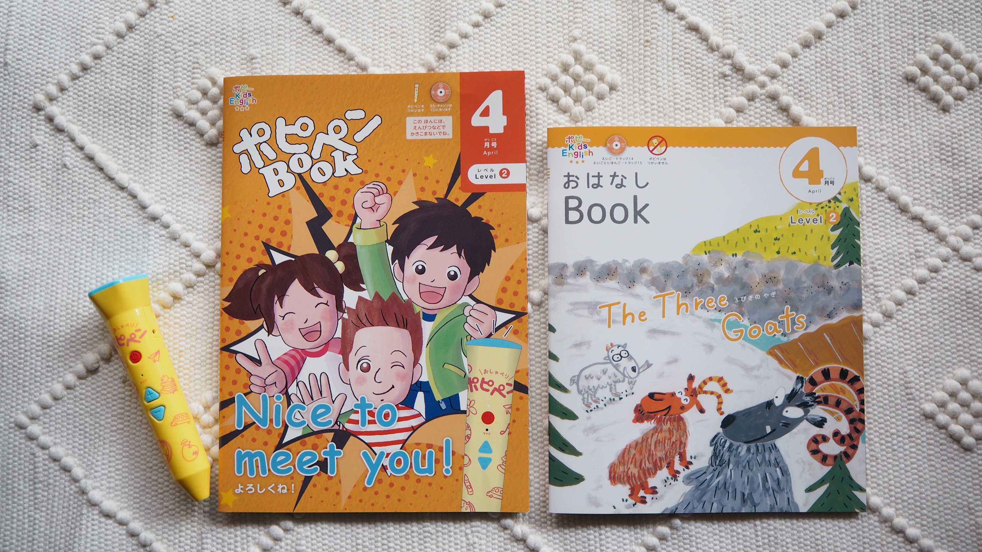 ポピーKidsEnglishレベル2が始まりました！英会話が増えた4月号