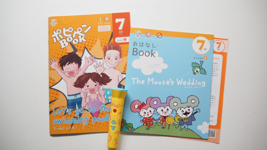 ポピーキッズイングリッシュ レベル2 ポピー Kids English