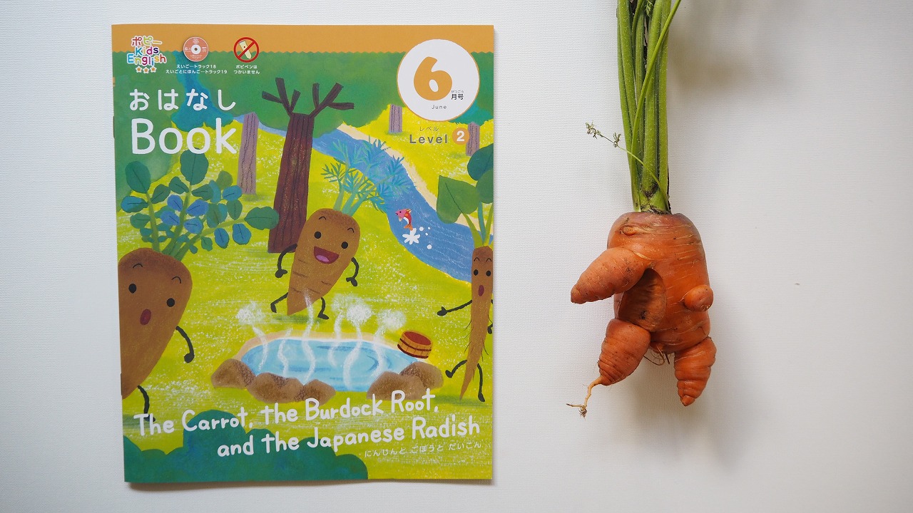 雨の英語、たずねる英語。ポピーKidsEnglishレベル2の6月号レビュー