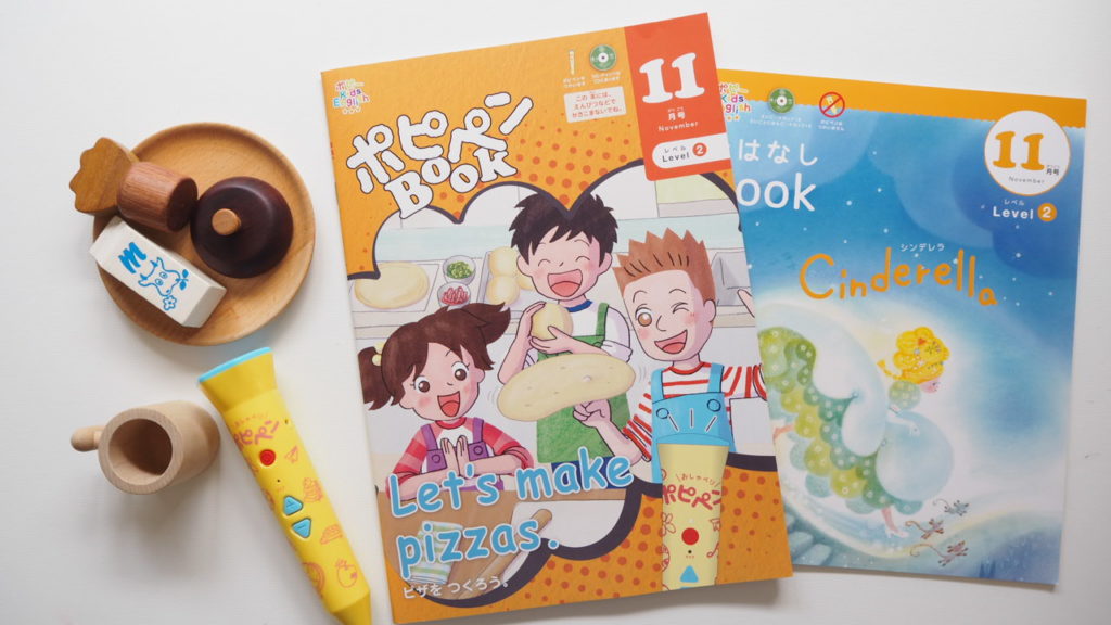 英語でピザ作り！ポピーKidsEnglishレベル②の11月号 | おうちえいご園
