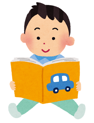 5才