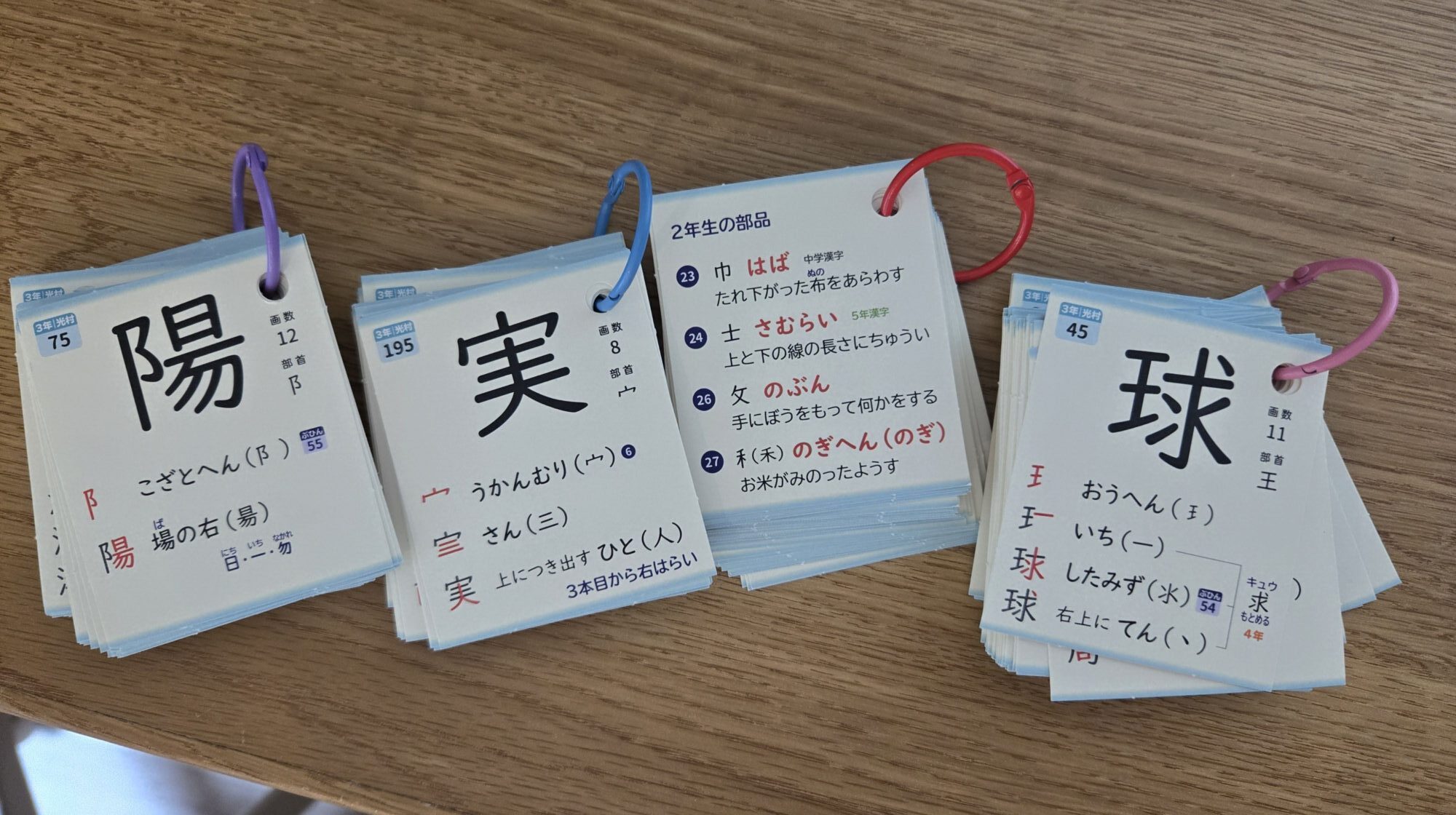 8歳娘の家庭学習記録（4教科＋英語） | おうちえいご園