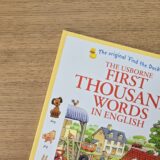 英語絵辞典、ピクチャーディクショナリ