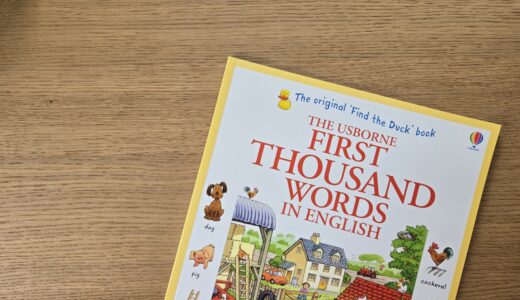 おうち英語に最適な英語ピクチャーディクショナリー | The Usborne First Thousand Words in English音声付