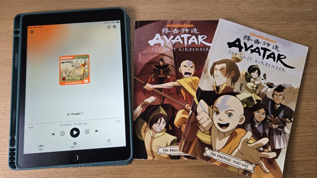 avatar おうち英語