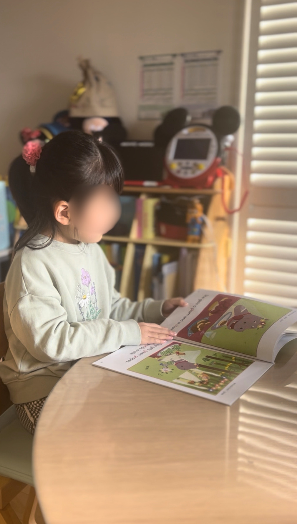 読み聞かせで自分から読む姿
